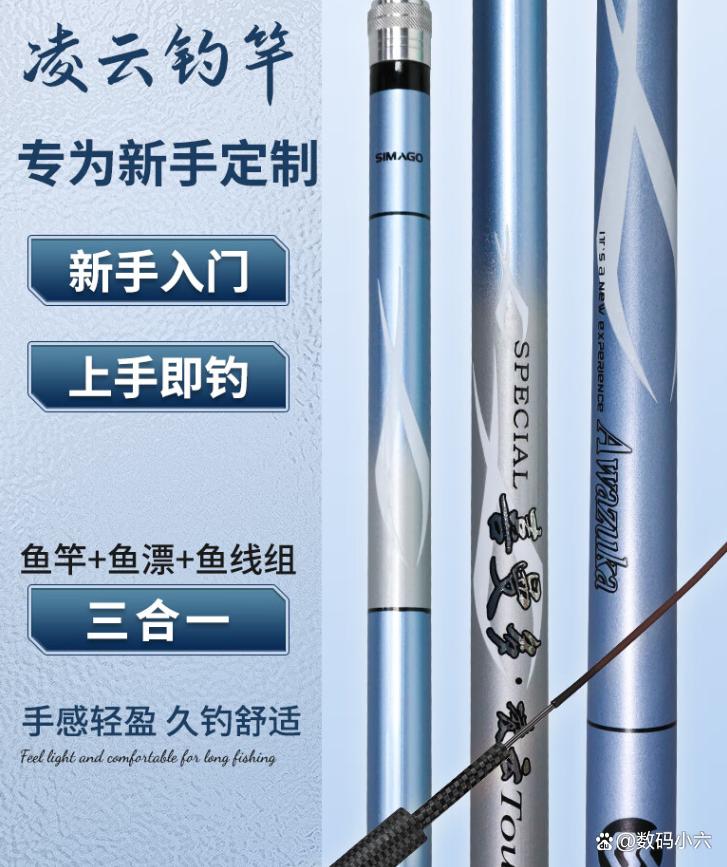 渔具排行榜(渔具排行榜第一名)