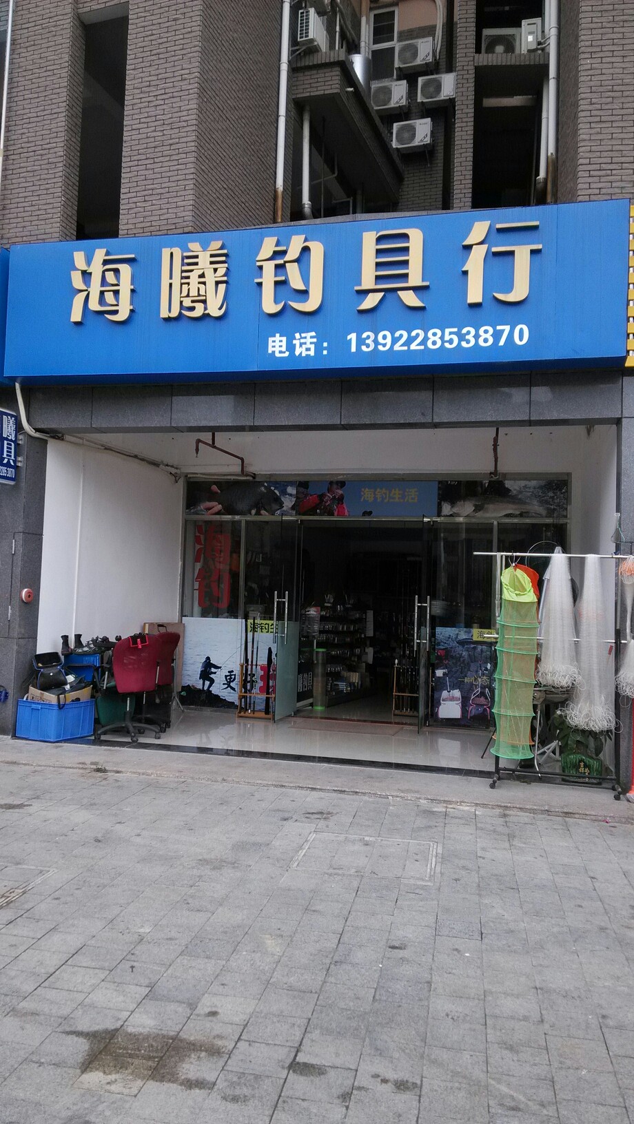 扬州曲江有几家渔具店(鱼具渔具钓鱼用品批发市场在哪里) 扬州曲江有几家渔具店(鱼具渔具钓鱼用品批发市场在哪里)