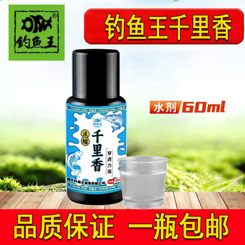 黑坑钓草鱼最好的饵料(黑坑钓草鱼用什么饵料最好)