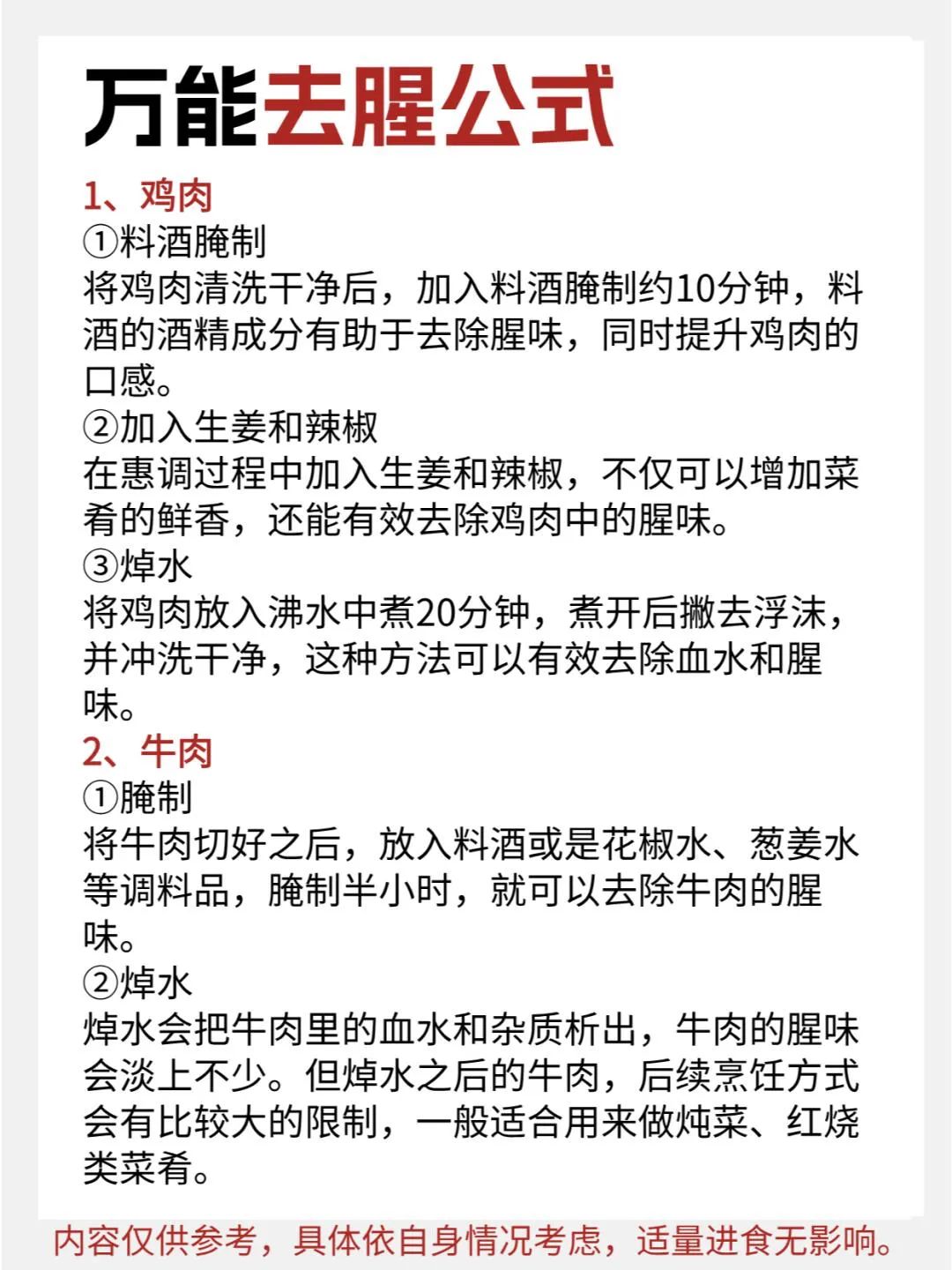 酸性水如何开饵料(酸性水如何开饵料呢) 酸性水如何开饵料(酸性水如何开饵料呢)