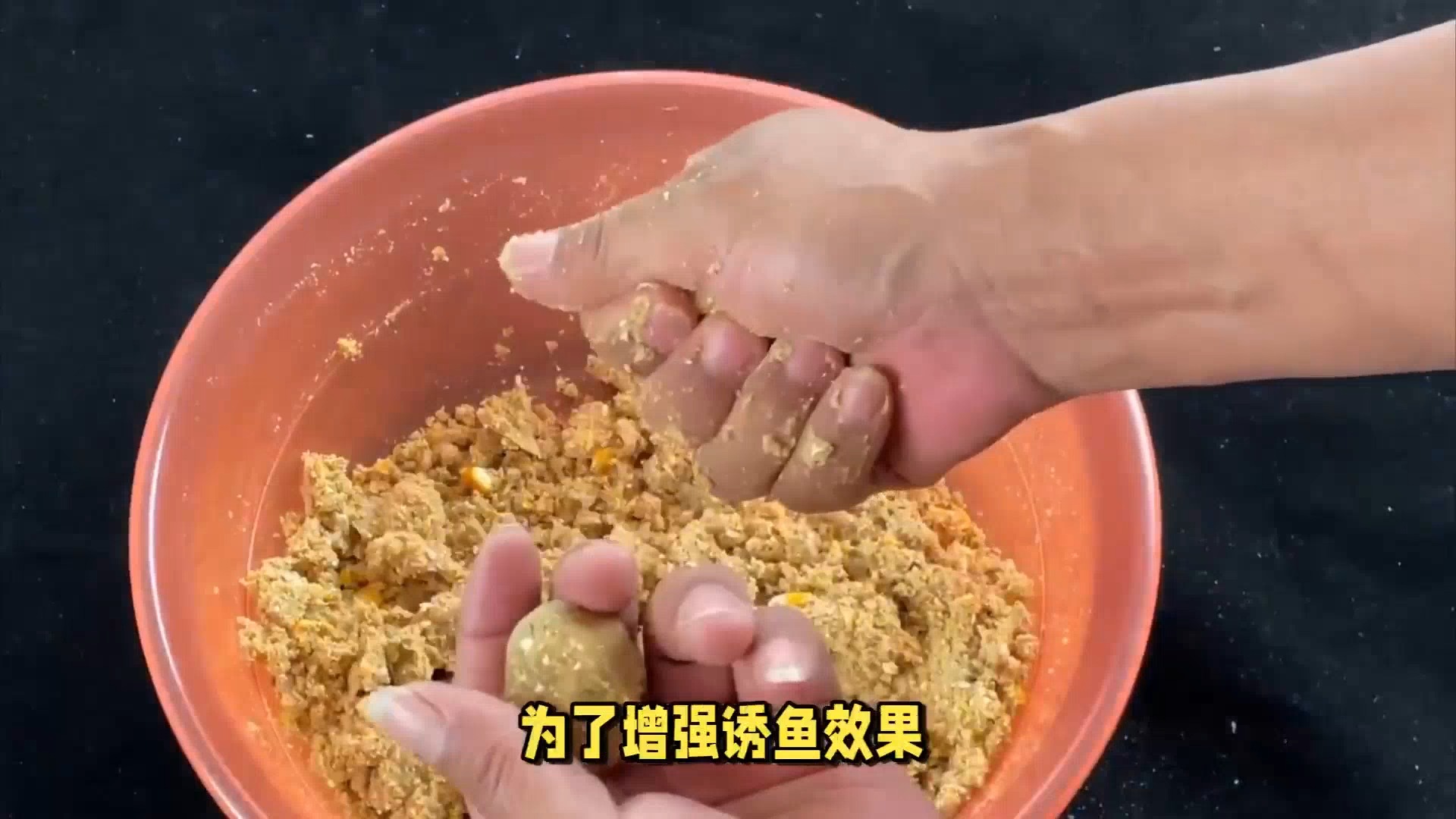 做鱼饵料(做鱼饵的材料)