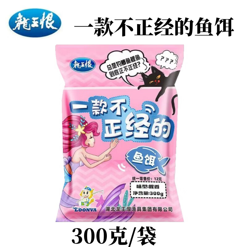 拉饵白条的饵料(钓白条拉饵怎么调漂最有效) 拉饵白条的饵料(钓白条拉饵怎么调漂最有效)
