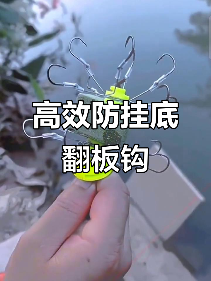 翻版钩可以海钓吗(用翻版钩野钓效果会怎样)