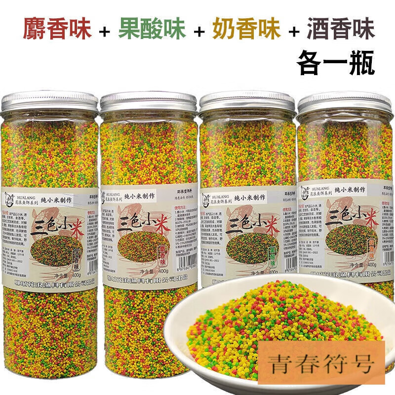 钓鱼瓶子的饵料(用瓶子钓鱼用什么诱饵)