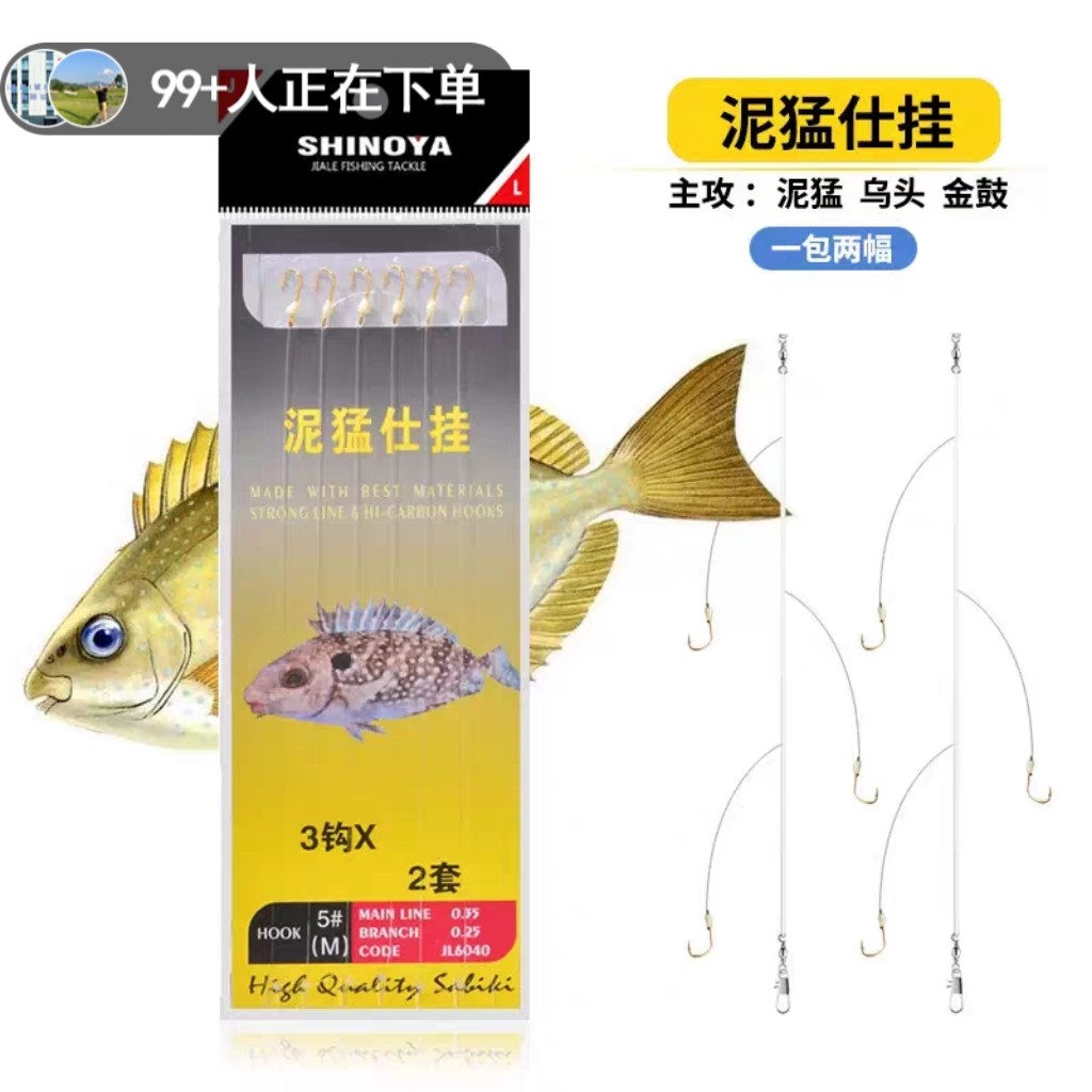 海钓串钩绑小鱼(海钓串钩制作方法) 海钓串钩绑小鱼(海钓串钩制作方法)