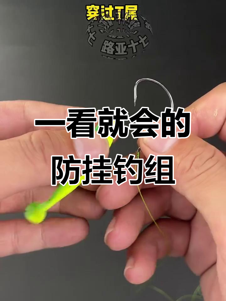 德州钓组技巧(德州钓组如何操作)