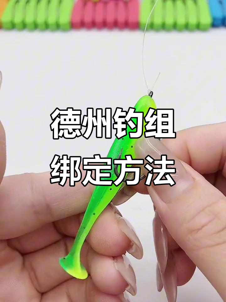 德州钓组技巧(德州钓组如何操作)