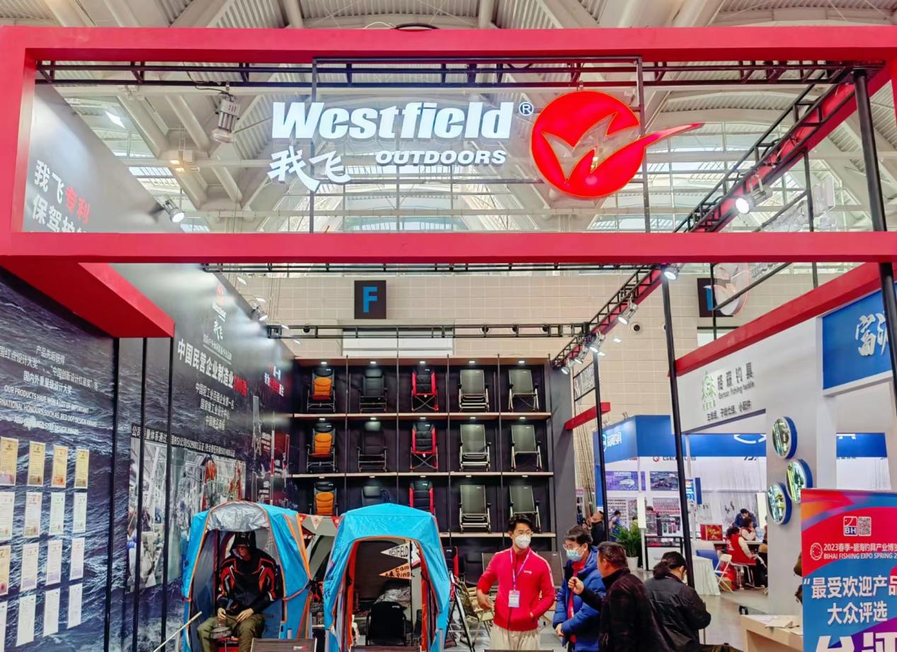 2017年渔具展会(2021年渔具展览会)