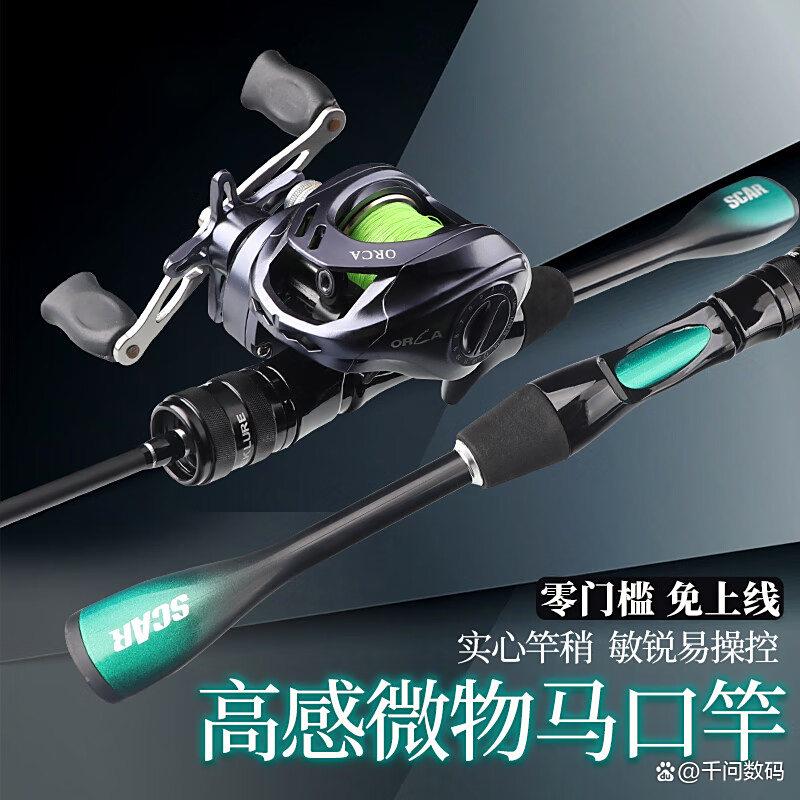 关于急流路亚选什么路亚竿的信息