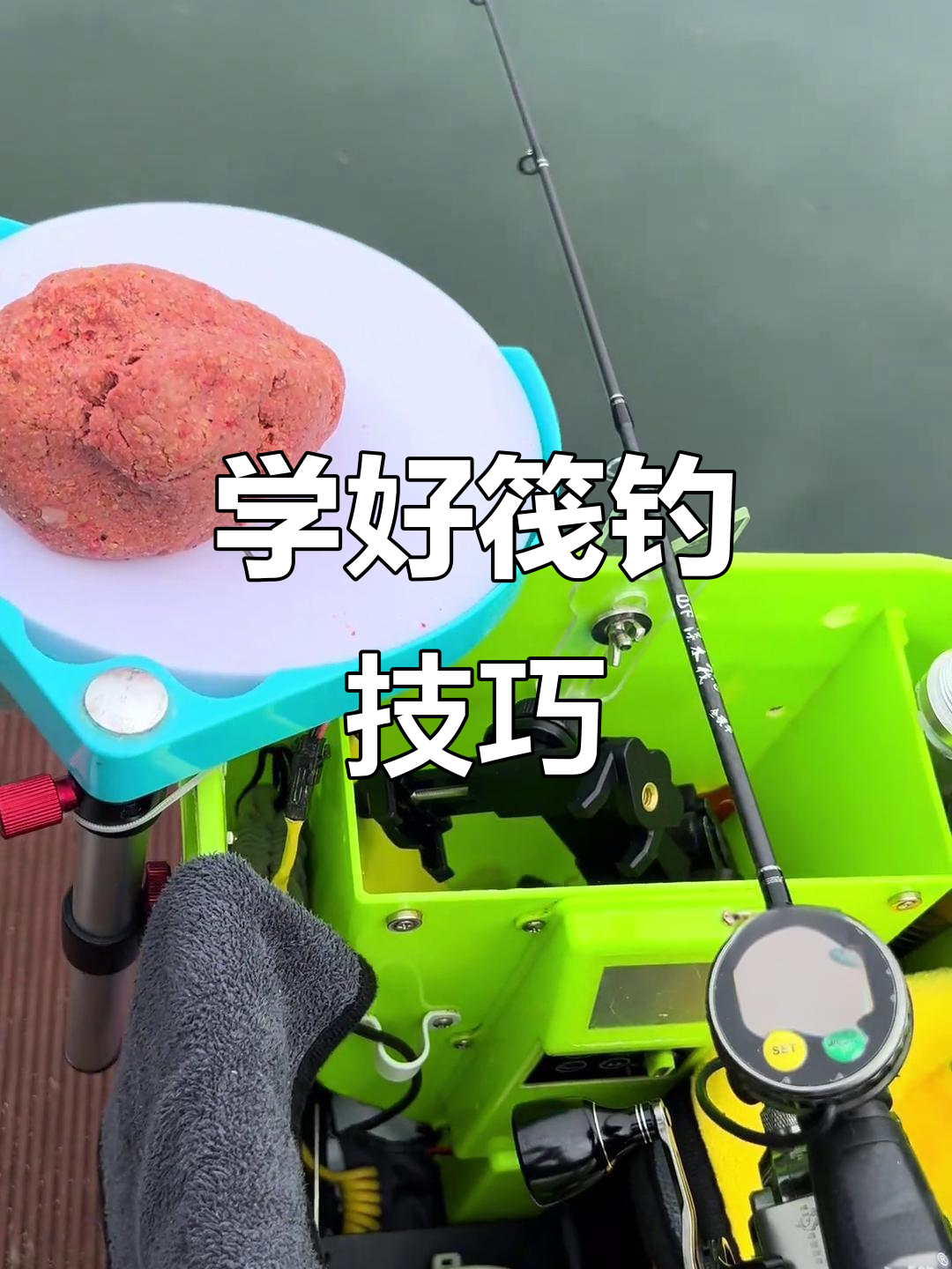 筏钓梭鱼技巧(筏钓怎么玩视频)