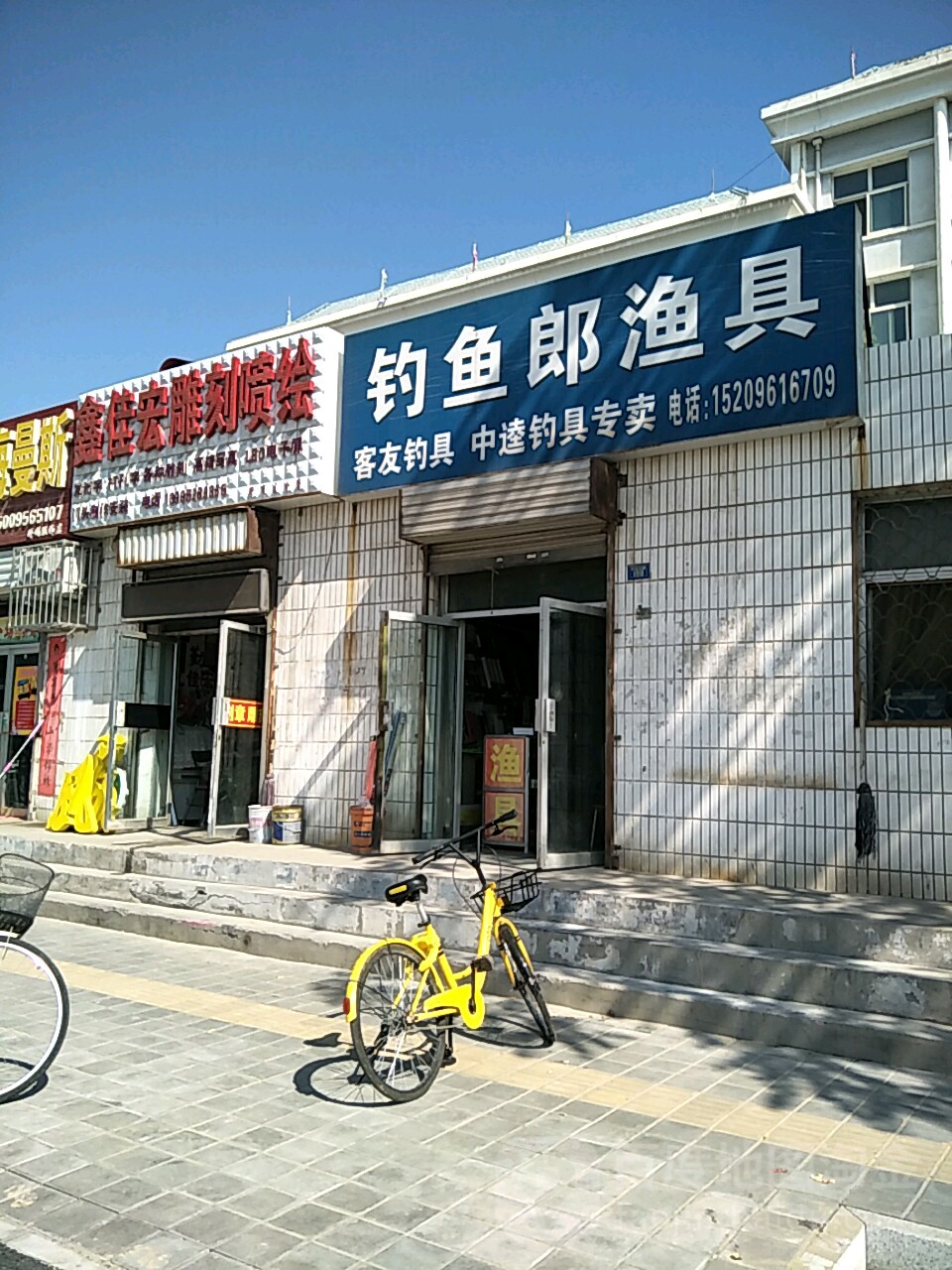 银川渔具店集中在哪(银川国际商贸城渔具展) 银川渔具店集中在哪(银川国际商贸城渔具展)