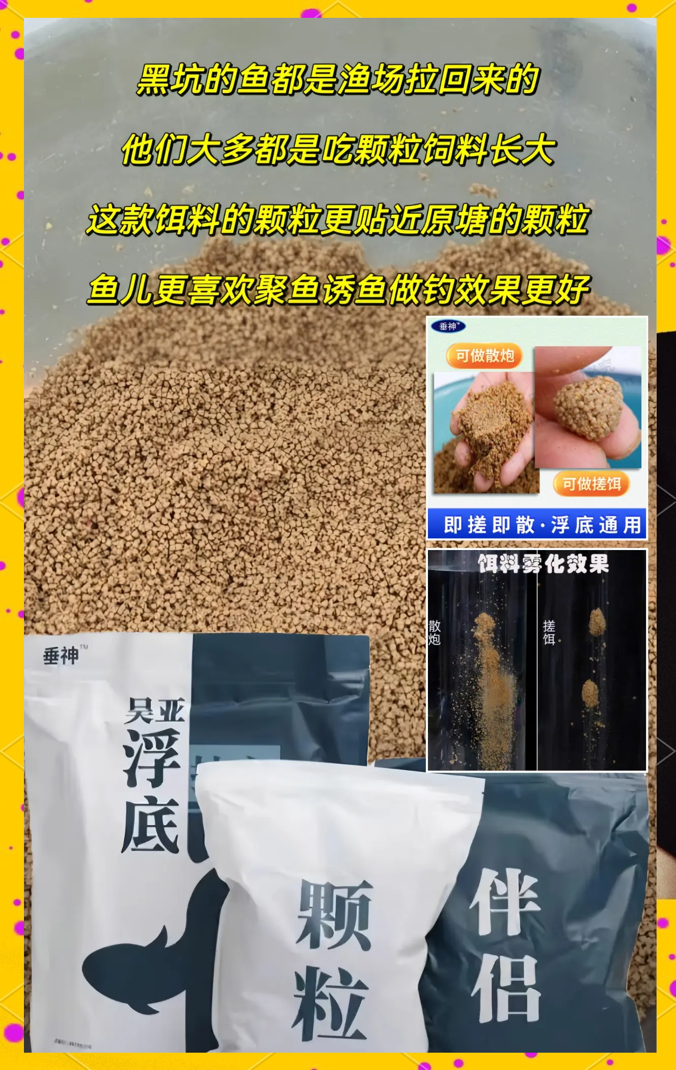 初冬黑坑鲫鱼饵料(冬季黑坑钓鲫鱼如何选钓位) 初冬黑坑鲫鱼饵料(冬季黑坑钓鲫鱼如何选钓位)