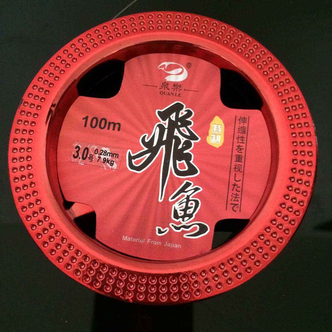 飞鱼渔具加盟(飞鱼渔具加盟条件)