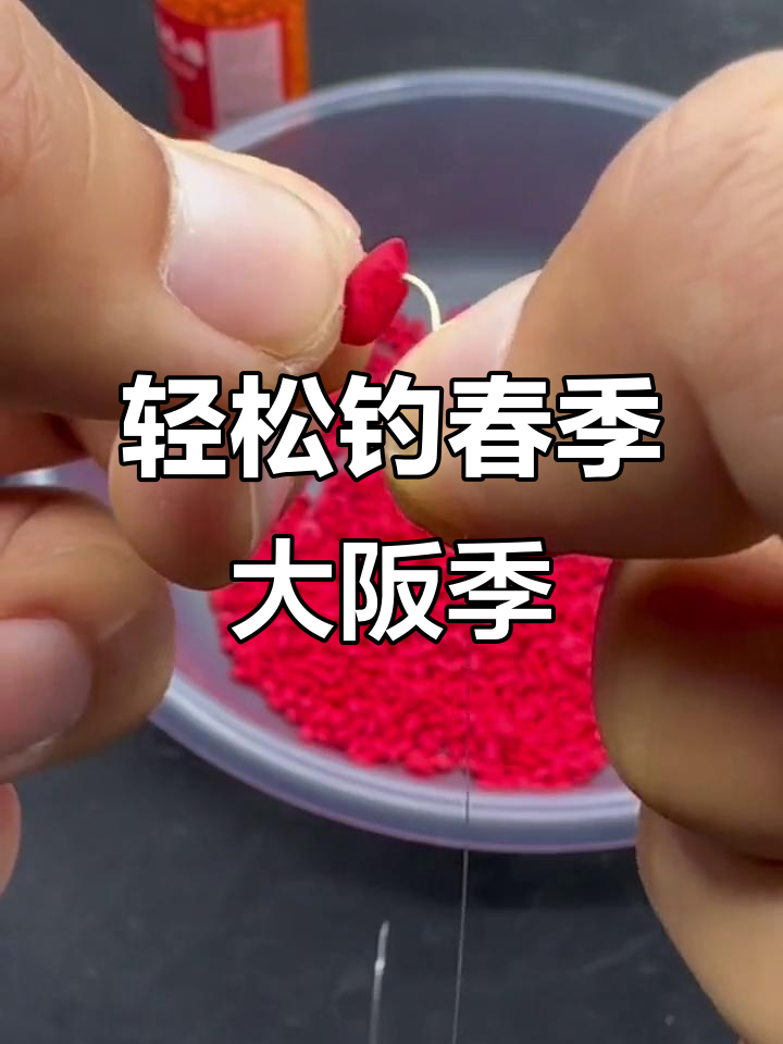 泡酒钓鱼饵料(钓鱼泡酒用什么酒) 泡酒钓鱼饵料(钓鱼泡酒用什么酒)