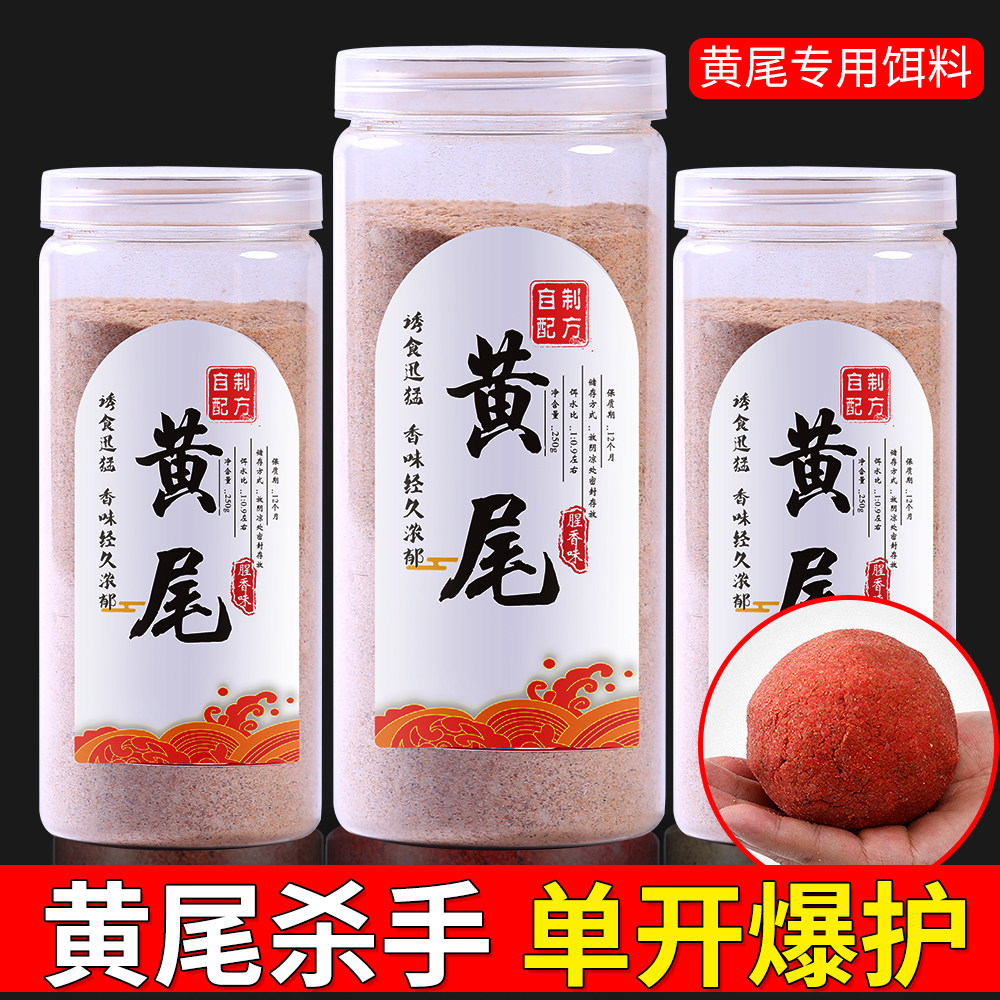 鲴鱼的饵料配方(鲮鱼自制饵料配方大全) 鲴鱼的饵料配方(鲮鱼自制饵料配方大全)