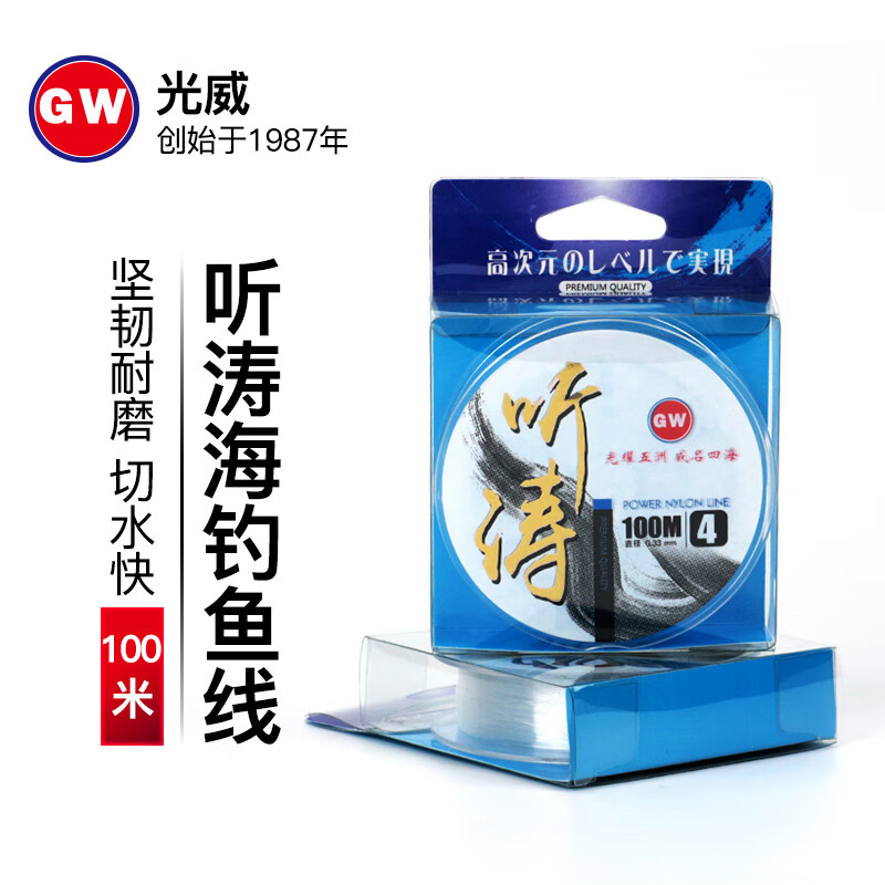 海钓用几号主线(海钓主线用多大主线) 海钓用几号主线(海钓主线用多大主线)