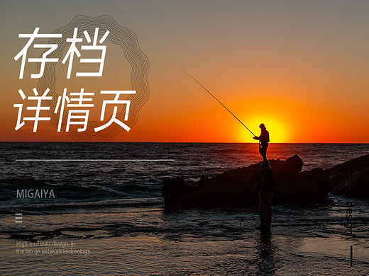 专业渔具网站(专业渔具网站排名)