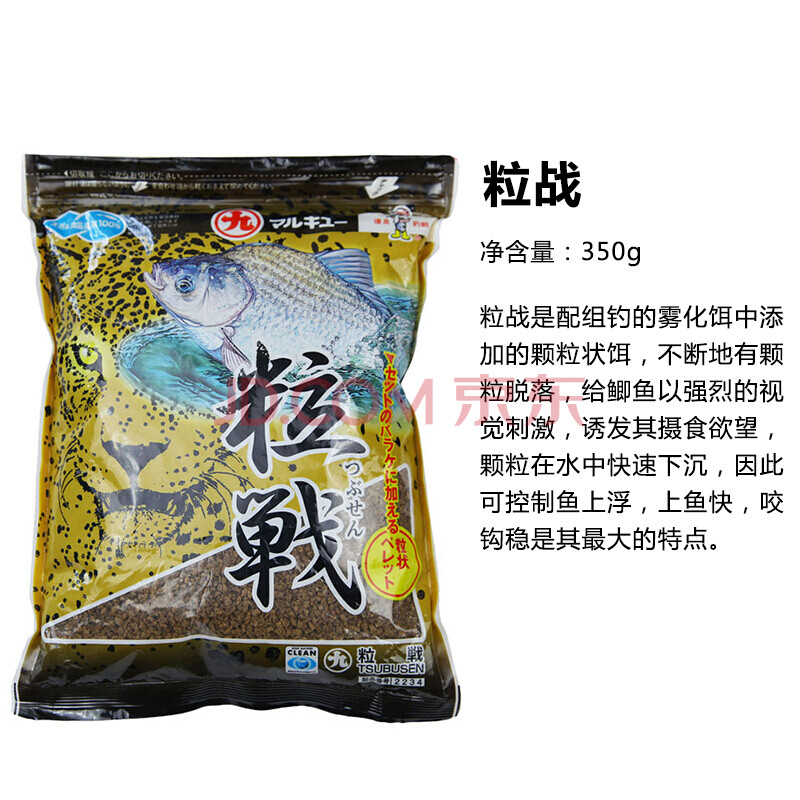 丸九力作饵料用法(丸九力作是什么味型?) 丸九力作饵料用法(丸九力作是什么味型?)