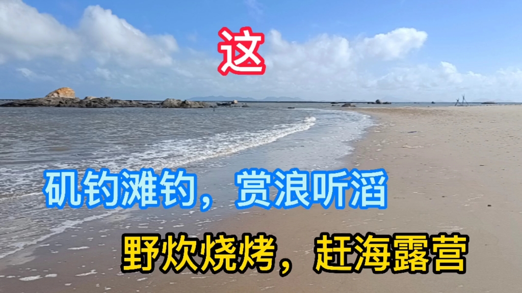 盘锦海钓钓点好(盘锦海钓钓点好钓鱼不)