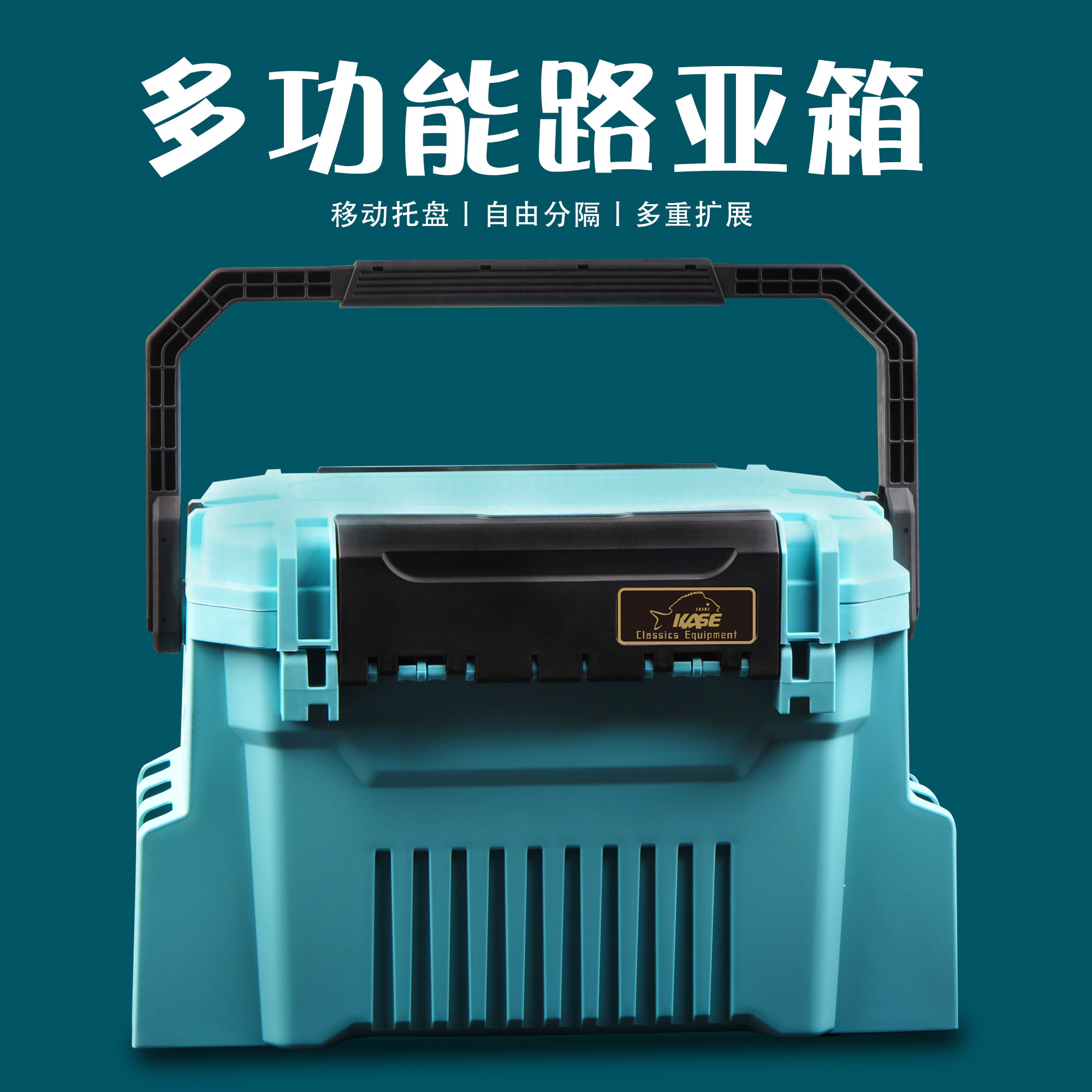 最好的海钓箱(海钓钓箱买什么样的好)