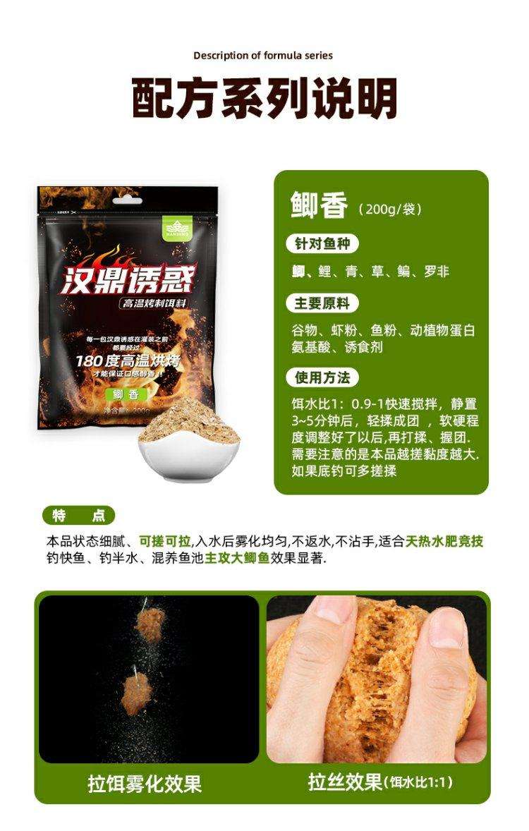 冬天钓鲤饵料(冬天钓鲤鱼饵料配方及饵料搭配技巧)