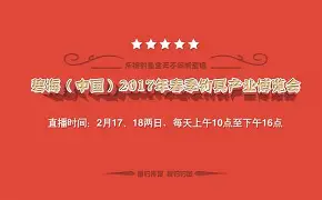 天津桃子渔具店地址(天津桃子渔具网店名叫什么)