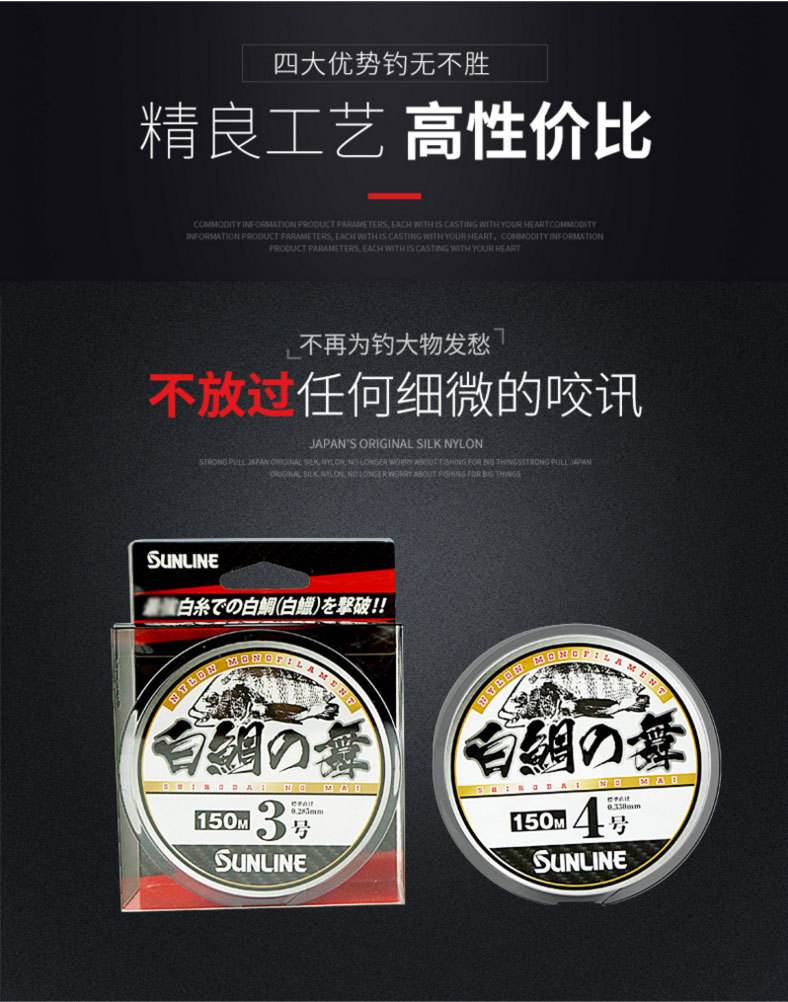 白鲷海钓技巧(白鲷鱼是淡水鱼还是海水鱼)