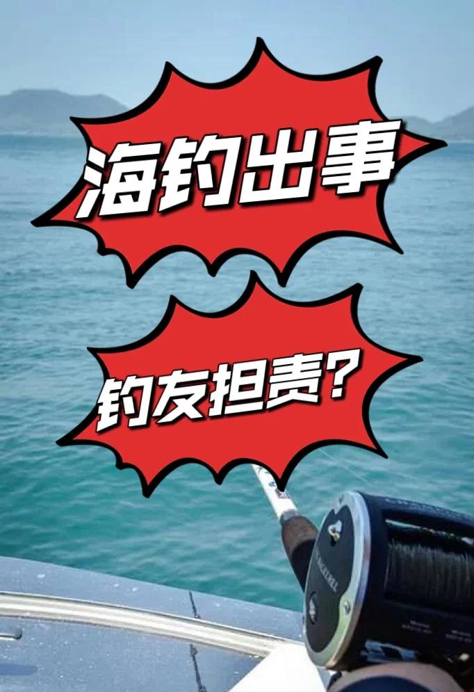 海钓涨潮还是退潮(海钓是涨潮比较有鱼还是退潮)