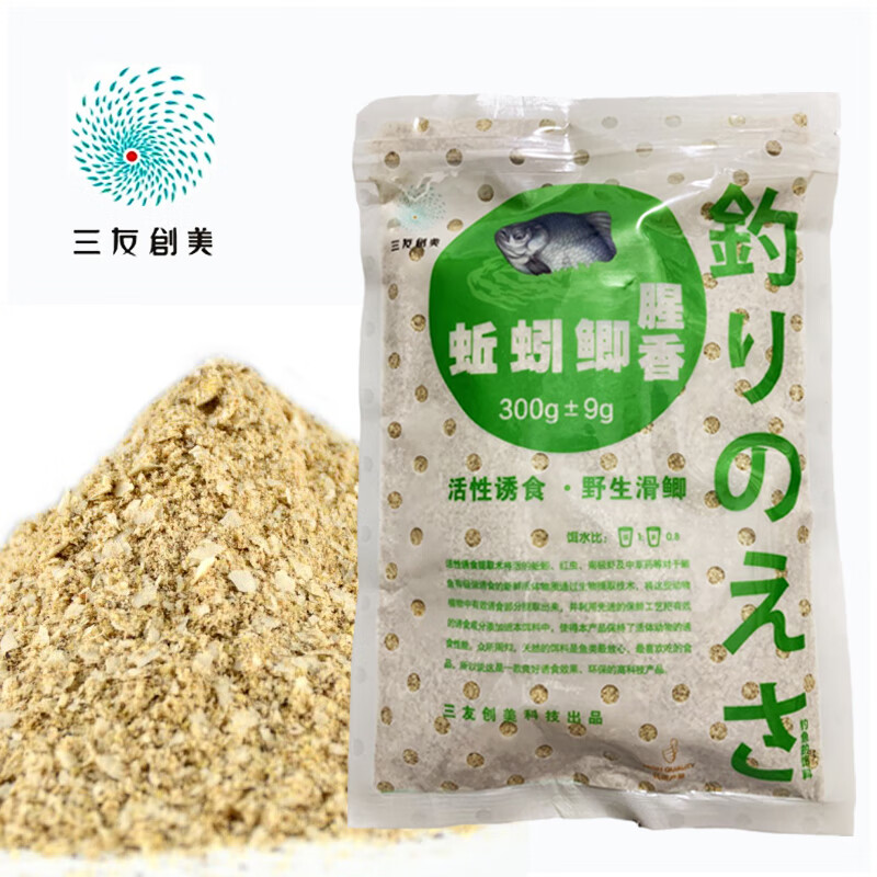 三友创美鲫鱼饵料配方(三友创美鱼食怎么分辨真假)