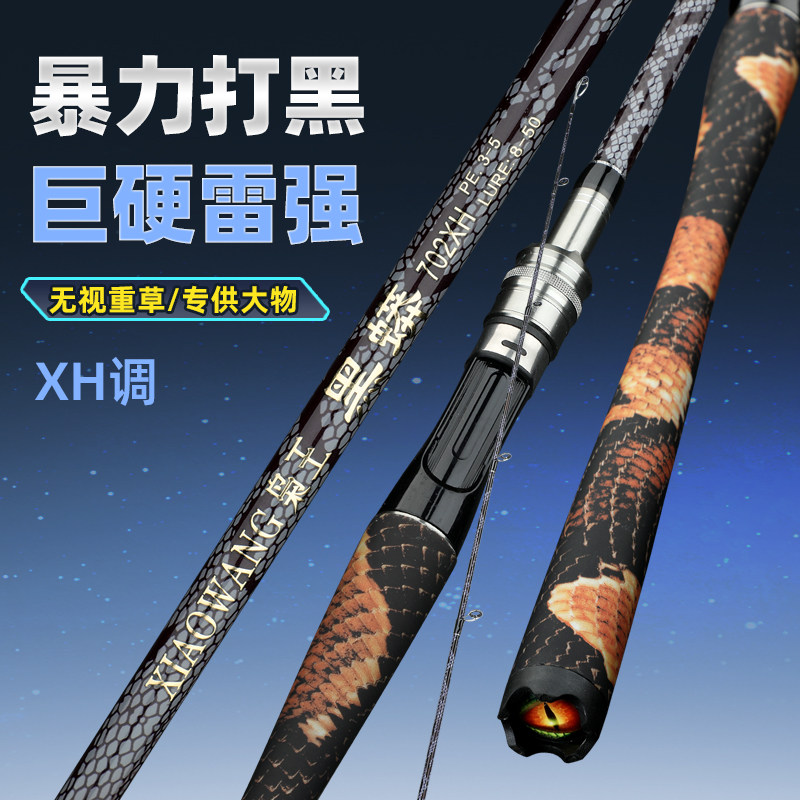 路亚怎么补枪(路亚打枪什么意思)