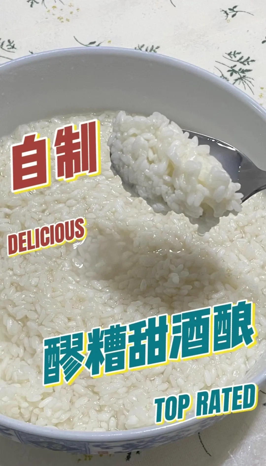 酒糟爆炸饵料制作(酒糟用爆炸钩钓鱼效果怎么样)