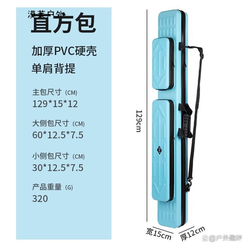 渔具包选择(渔具包用多长的合适)