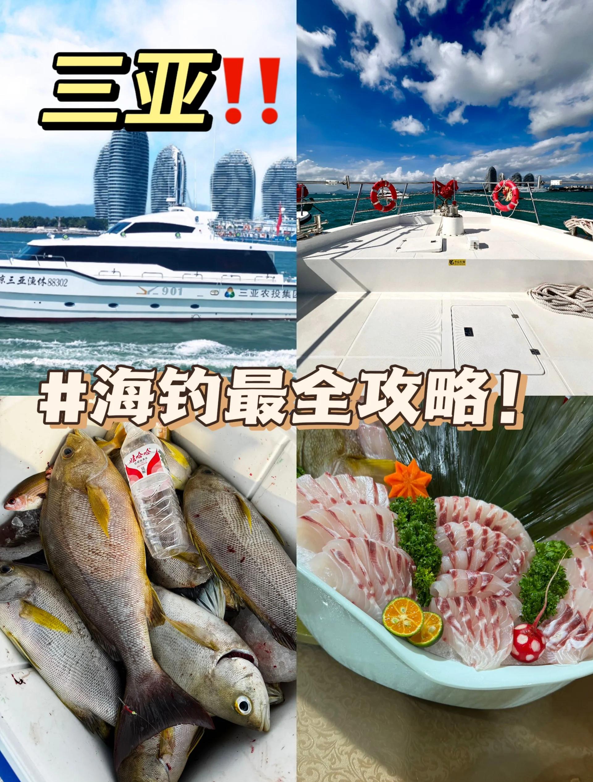 海钓渔具店的管理(海钓渔具店要多少资金)