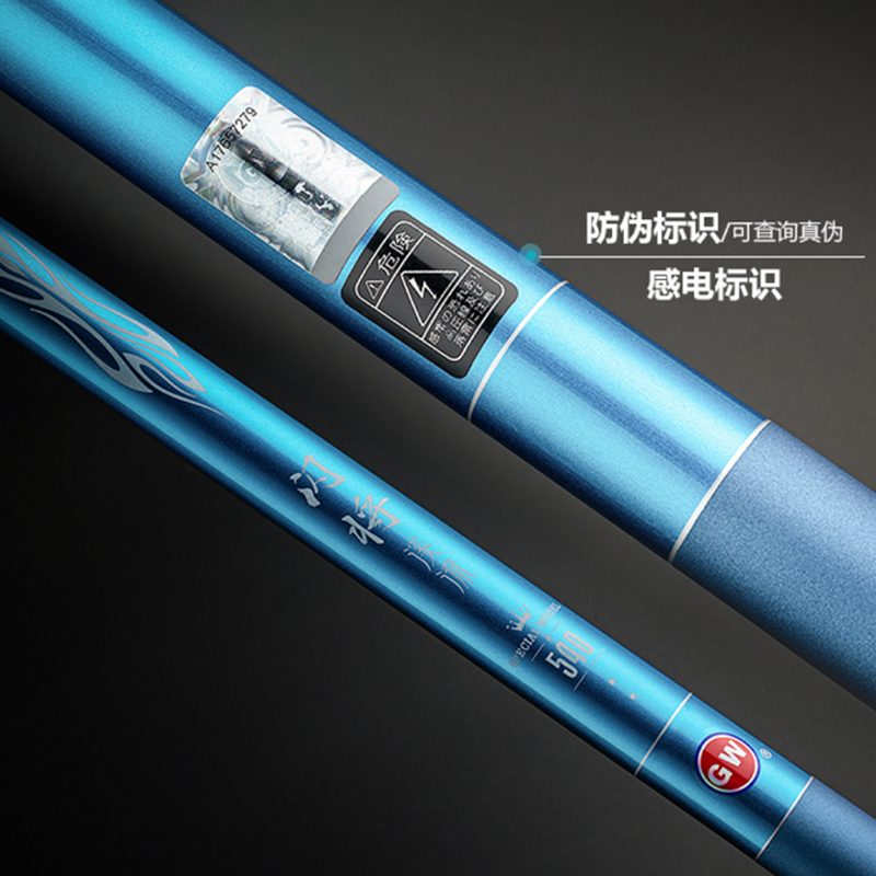 郑州光威渔具专卖(光威鱼竿价格一览表) 郑州光威渔具专卖(光威鱼竿价格一览表)