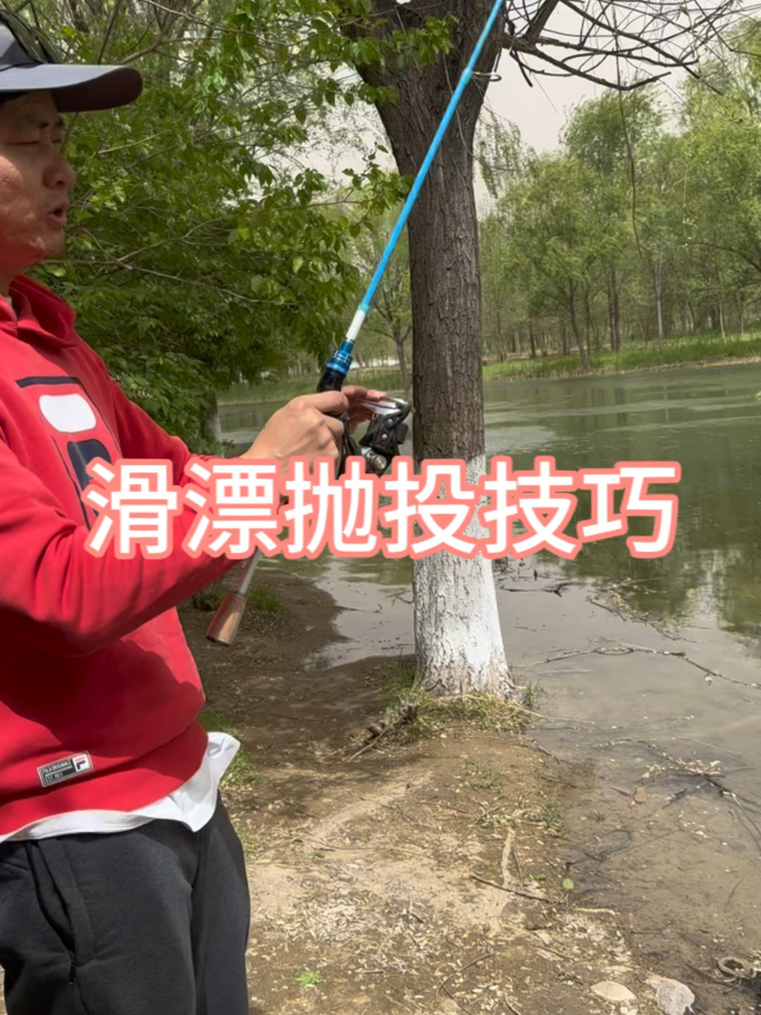 抛投手指技巧(抛投手指技巧视频教程) 抛投手指技巧(抛投手指技巧视频教程)