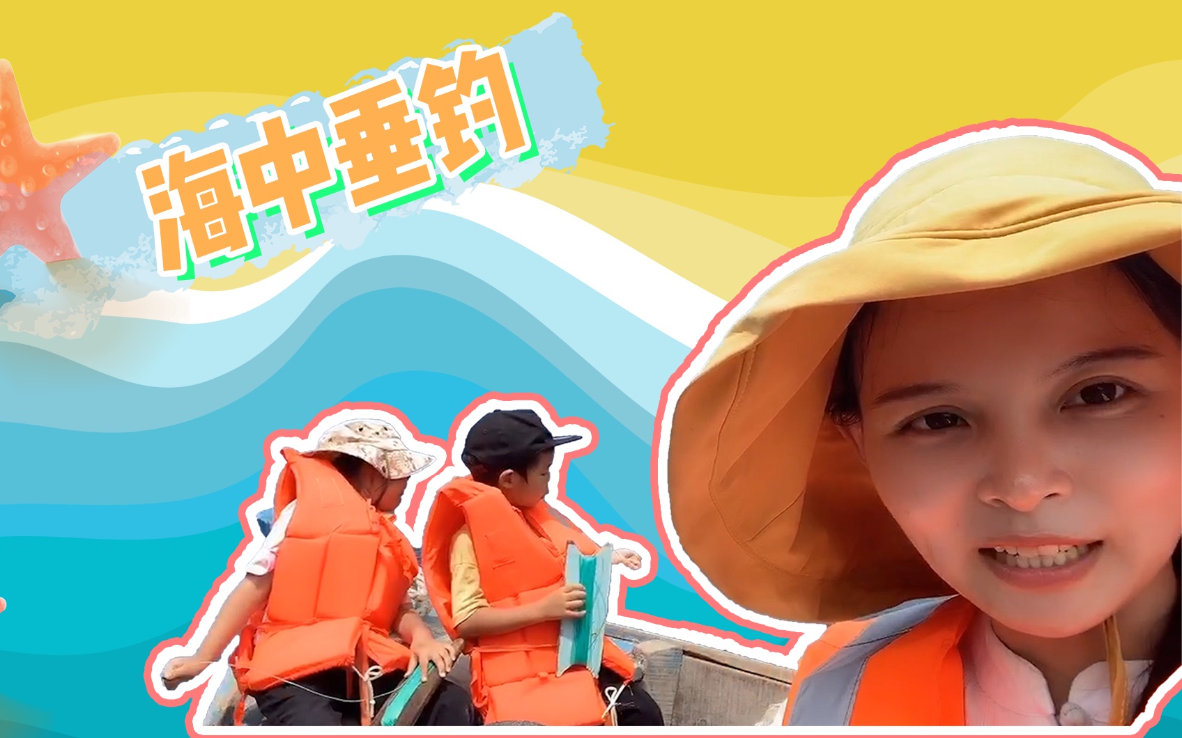 海钓鱼比赛规则方案(海钓鱼比赛规则方案最新) 海钓鱼比赛规则方案(海钓鱼比赛规则方案最新)