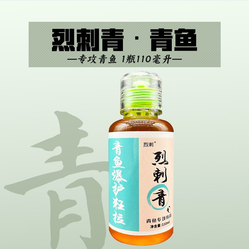 垂钓青鱼饵料(垂钓青鱼饵料推荐)