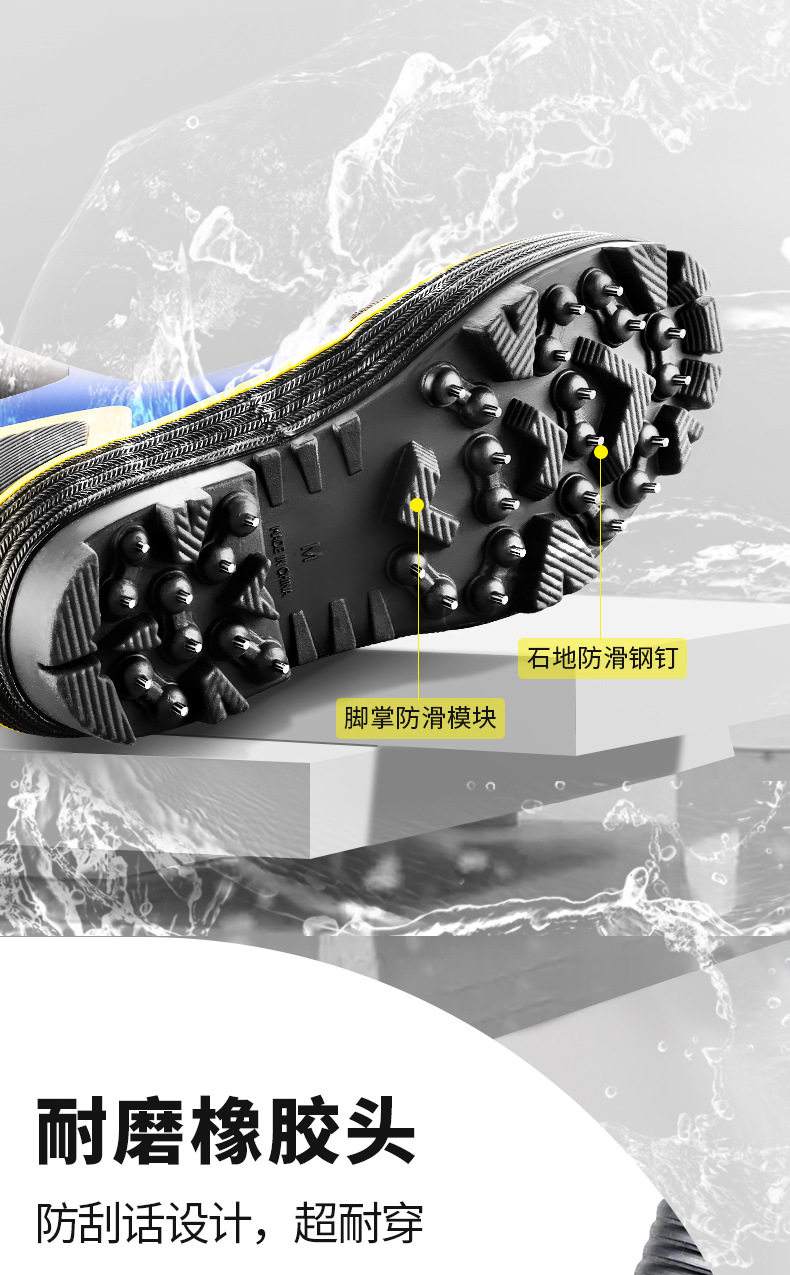 海钓矶钓鞋(海钓矶钓用什么配件)