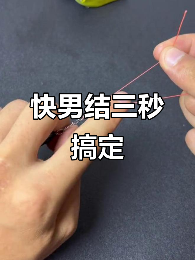 快速绑路亚(路亚快速绑饵方法) 快速绑路亚(路亚快速绑饵方法)