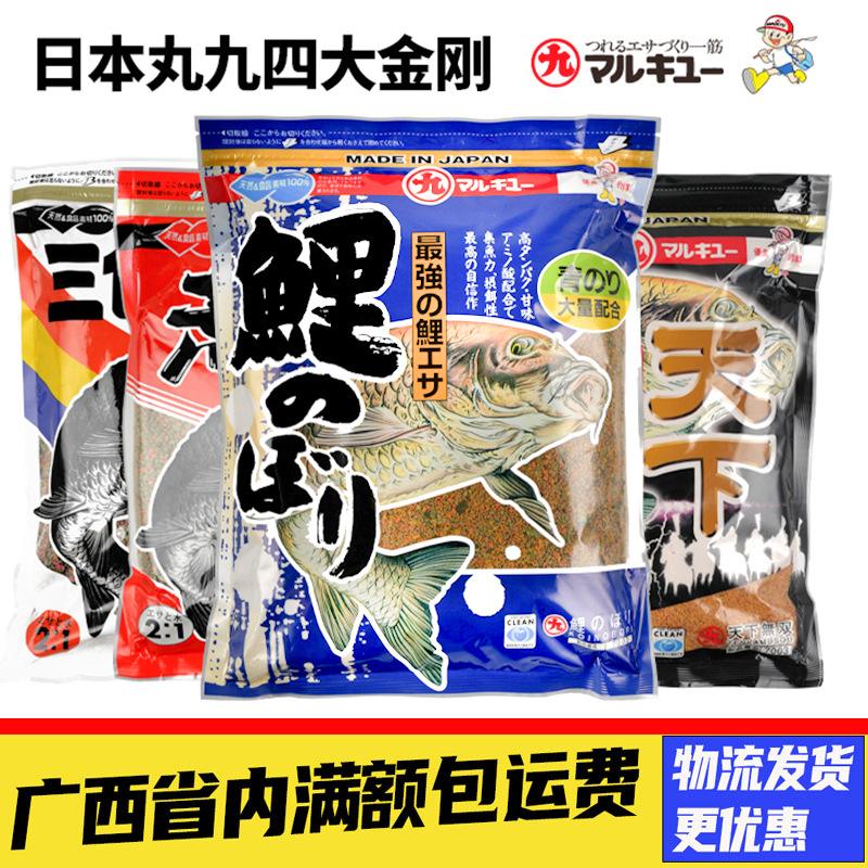 水库丸九鲤鱼饵料配方(丸九鲤鱼添加剂使用方法) 水库丸九鲤鱼饵料配方(丸九鲤鱼添加剂使用方法)