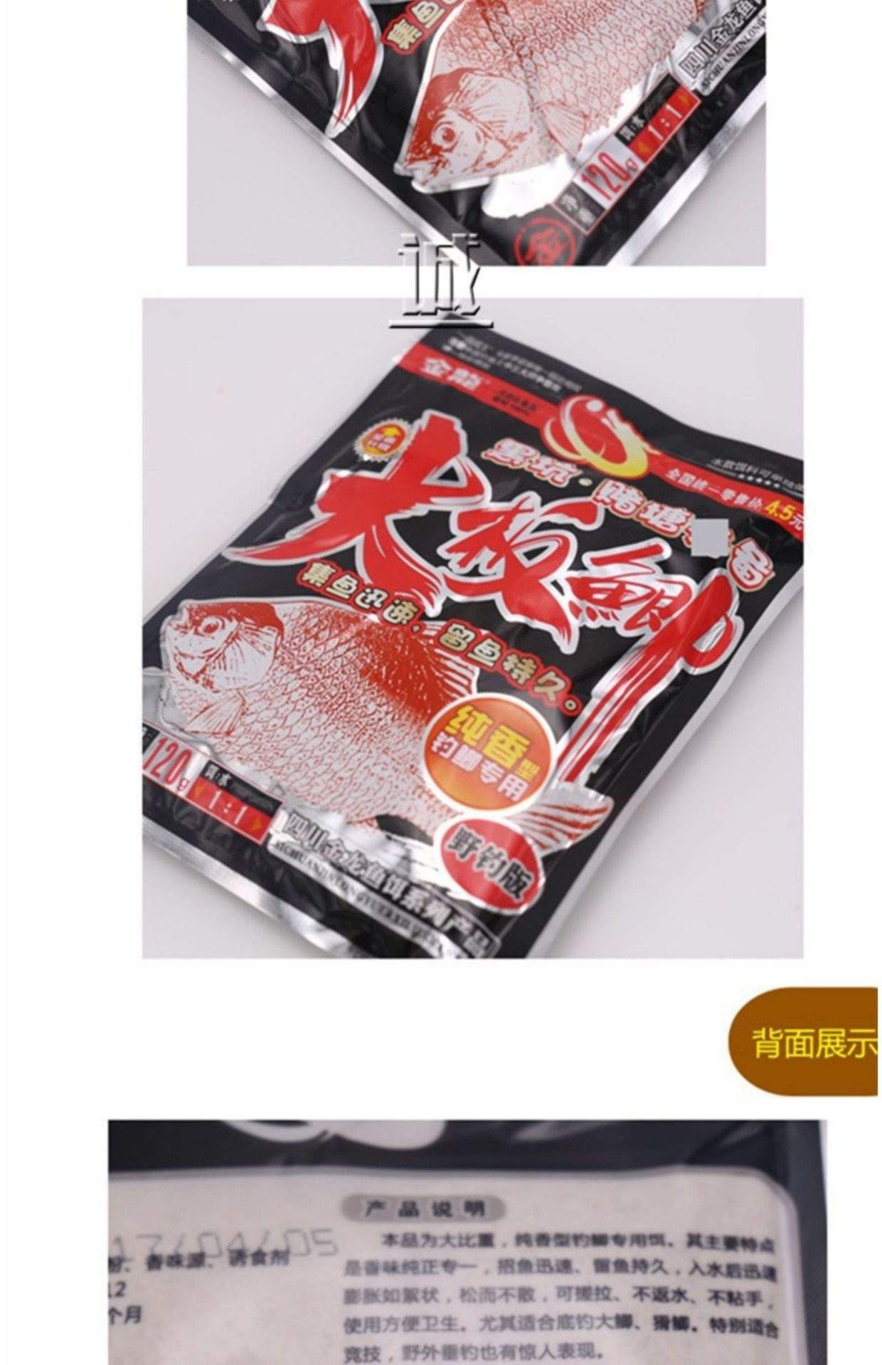 什么饵料专钓大鱼(什么饵料专钓大鱼效果好)