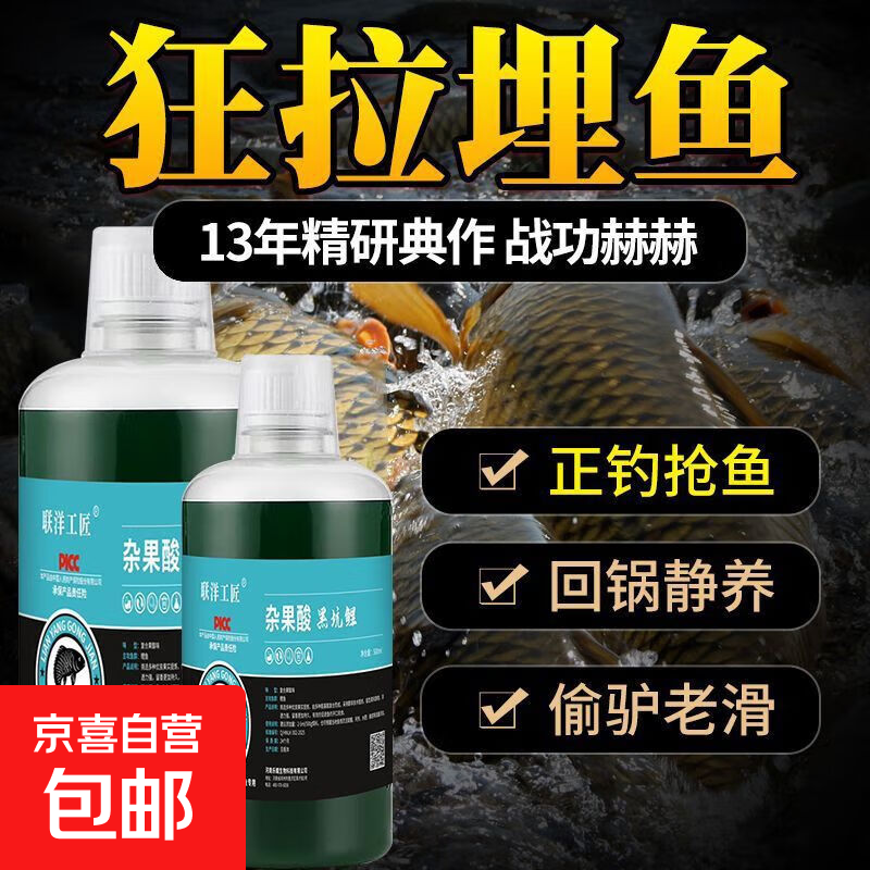 臭底黑坑技巧(臭底的黑坑怎么钓)