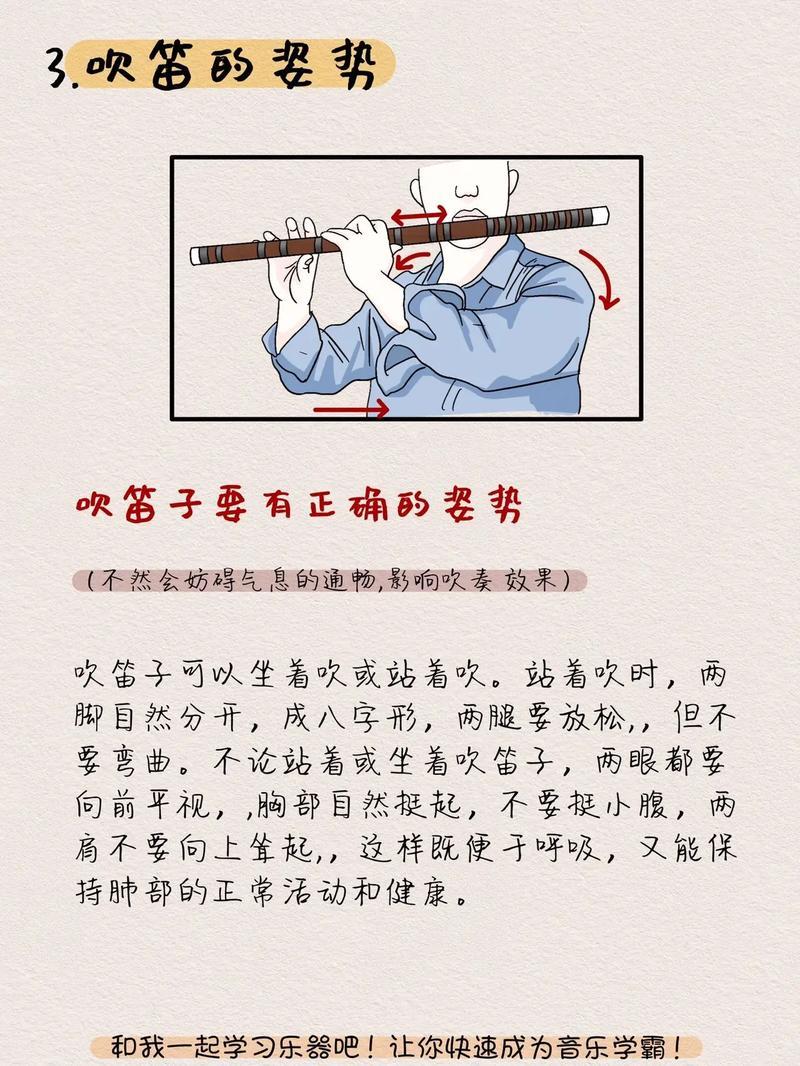 并继拔节技巧(并继杆使用方法) 并继拔节技巧(并继杆使用方法)