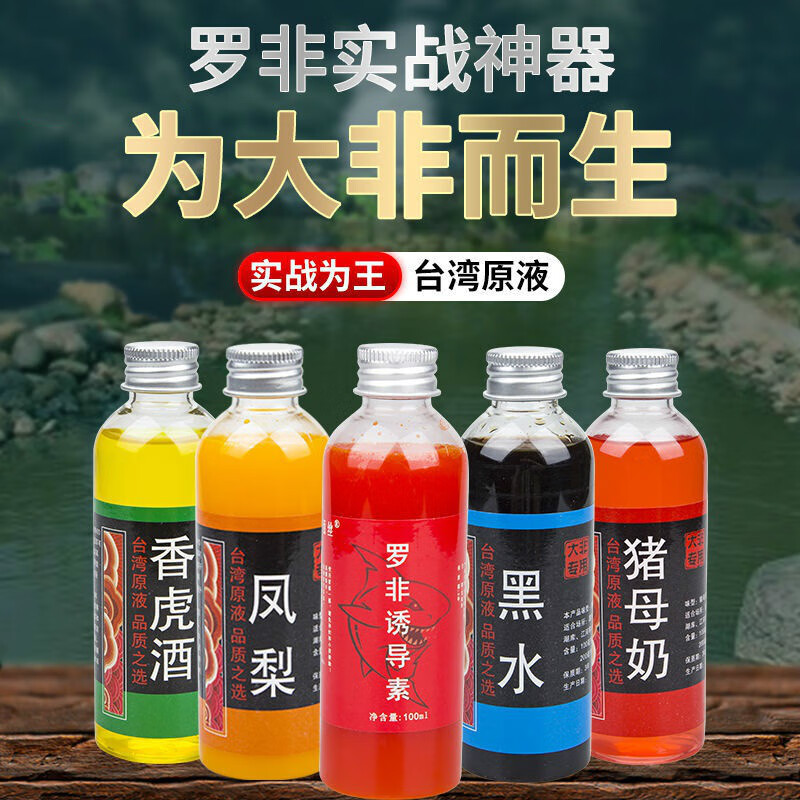 罗非饵料搭配技巧(罗非鱼鱼饵的制作方法和配方)