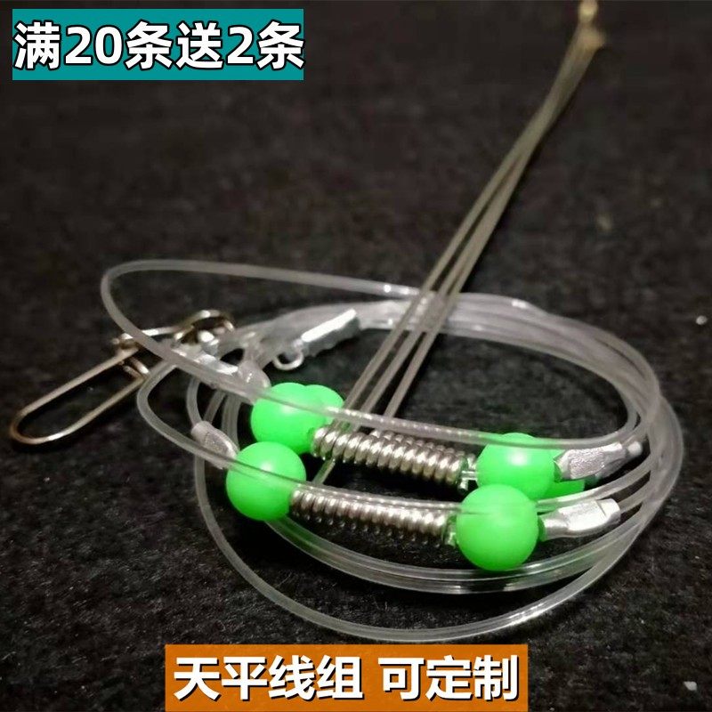 海钓鱼线组(海钓线组视频)