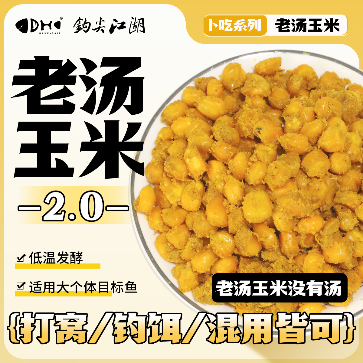 什么是谷物类饵料(谷物类钓鱼饵料有哪些) 什么是谷物类饵料(谷物类钓鱼饵料有哪些)