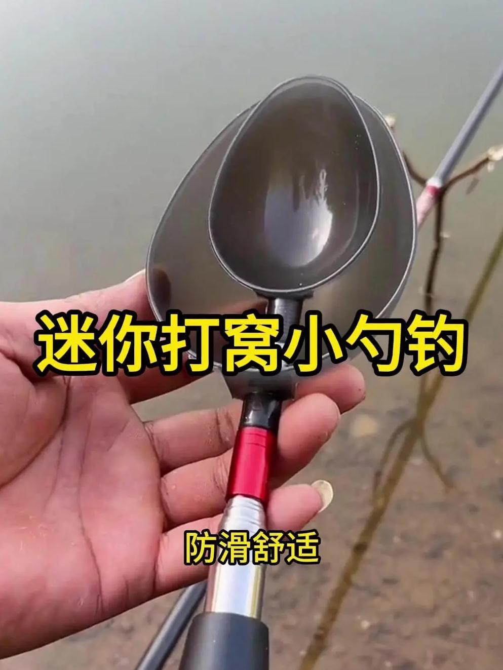 海钓鱼打窝勺(海钓打窝料配方视频) 海钓鱼打窝勺(海钓打窝料配方视频)