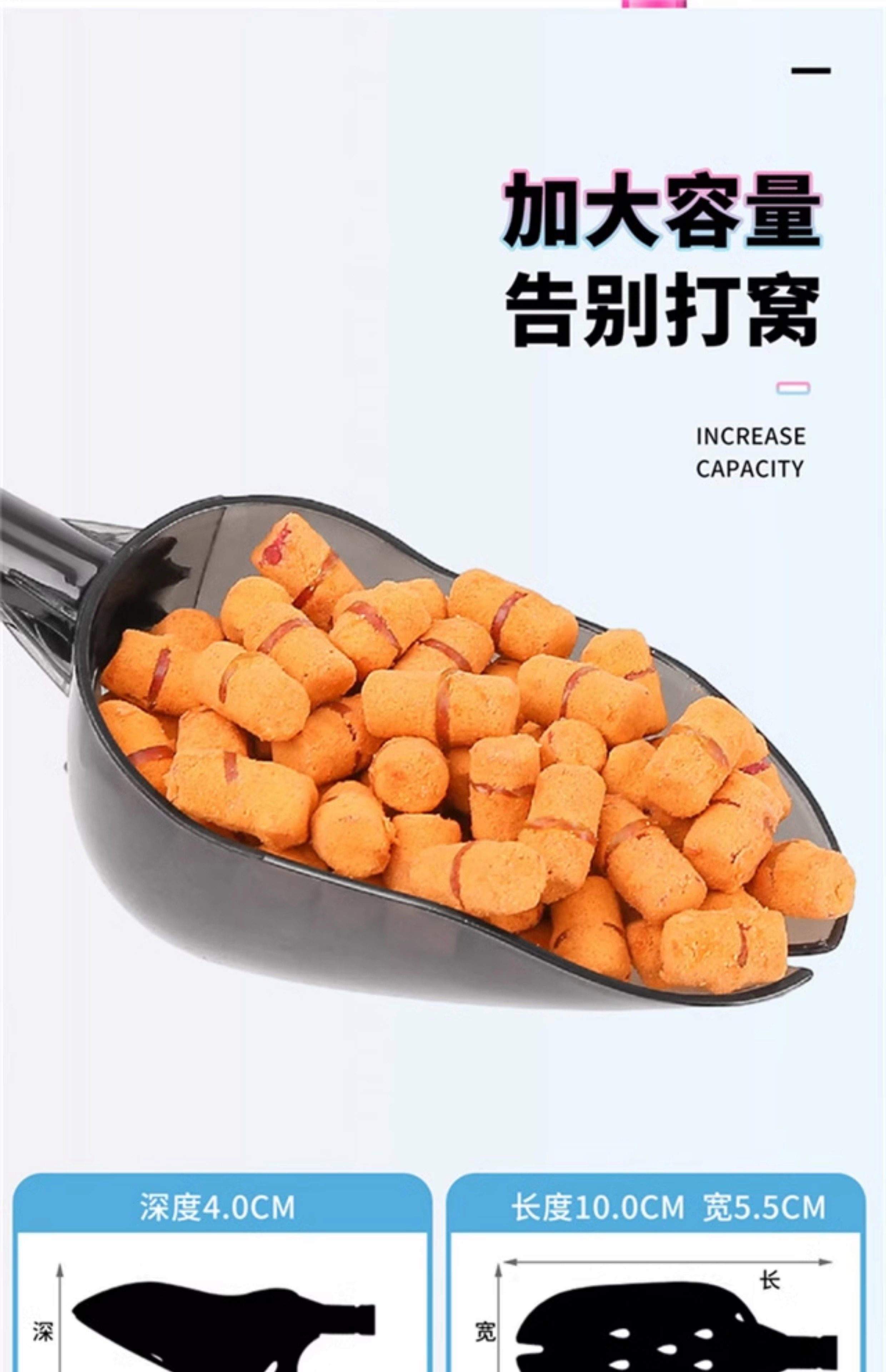 海钓鱼打窝勺(海钓打窝料配方视频) 海钓鱼打窝勺(海钓打窝料配方视频)