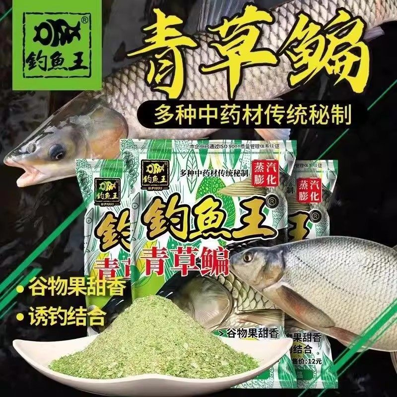 黑乌青饵料(乌青饵料配方) 黑乌青饵料(乌青饵料配方)