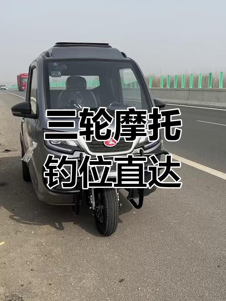 摩托车卖渔具(摩托车带渔具包最好方法) 摩托车卖渔具(摩托车带渔具包最好方法)